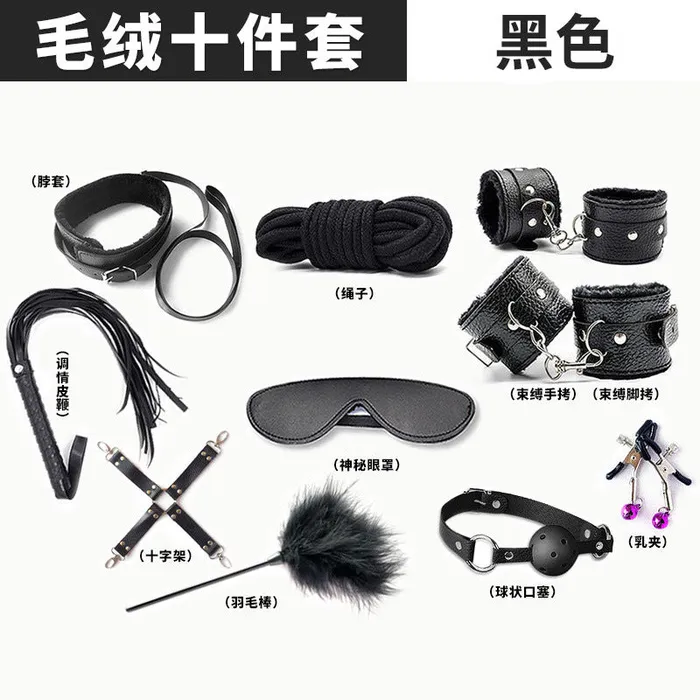 LAZADASEXTOYS Couples Ji Yu sexy sevenpiece plush leather tenpiece set bundled breast clip adult sex toy alternative couple flirt supplies