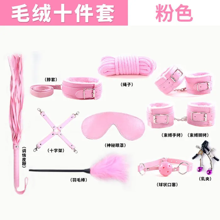 LAZADASEXTOYS Couples Ji Yu sexy sevenpiece plush leather tenpiece set bundled breast clip adult sex toy alternative couple flirt supplies