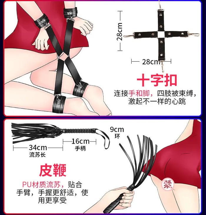 LAZADASEXTOYS Couples Ji Yu sexy sevenpiece plush leather tenpiece set bundled breast clip adult sex toy alternative couple flirt supplies