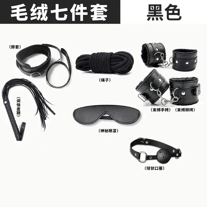 LAZADASEXTOYS Couples Ji Yu sexy sevenpiece plush leather tenpiece set bundled breast clip adult sex toy alternative couple flirt supplies