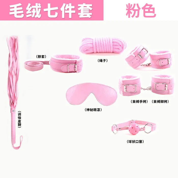 LAZADASEXTOYS Couples Ji Yu sexy sevenpiece plush leather tenpiece set bundled breast clip adult sex toy alternative couple flirt supplies