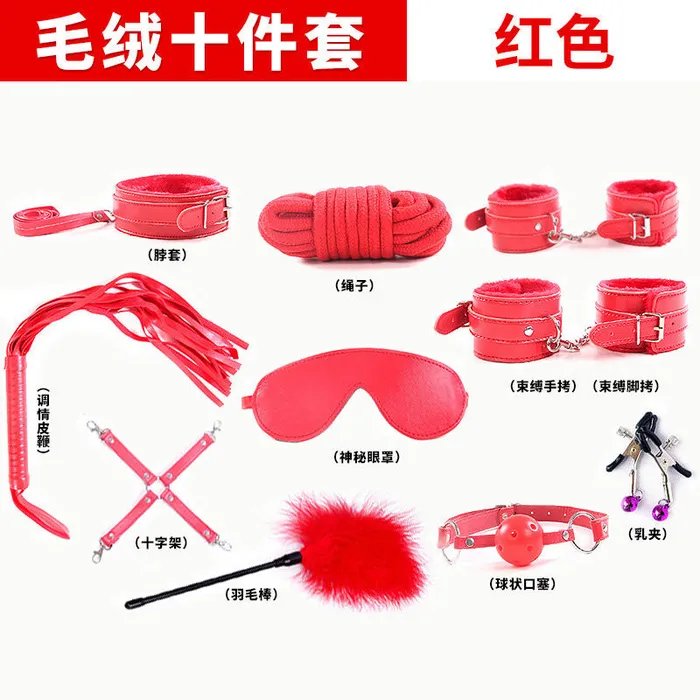 LAZADASEXTOYS Couples Ji Yu sexy sevenpiece plush leather tenpiece set bundled breast clip adult sex toy alternative couple flirt supplies