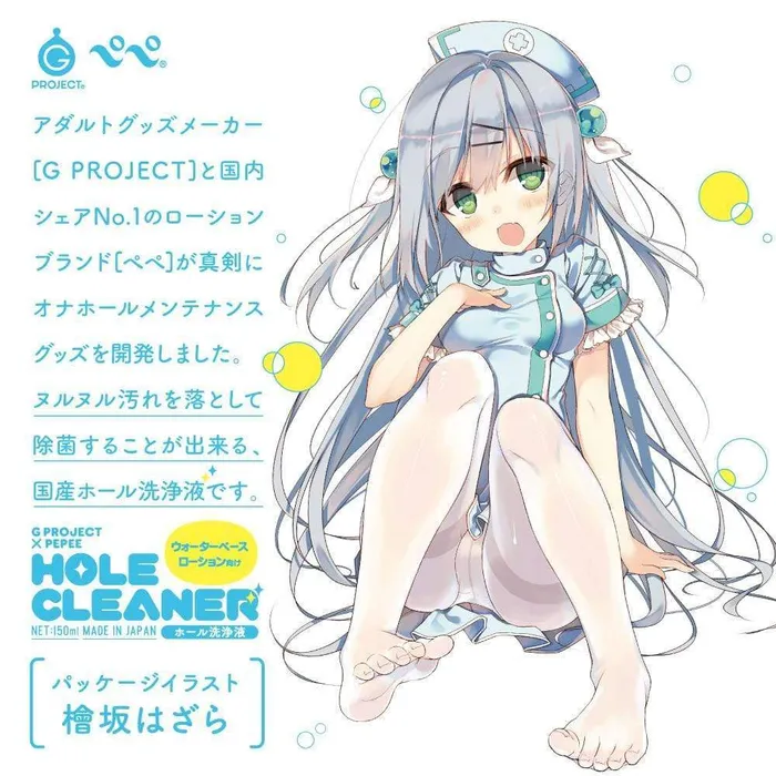G Project Anal G Project G PROJECT x PEPEE Cleansing Lliquid For Water Based Lube 150ml