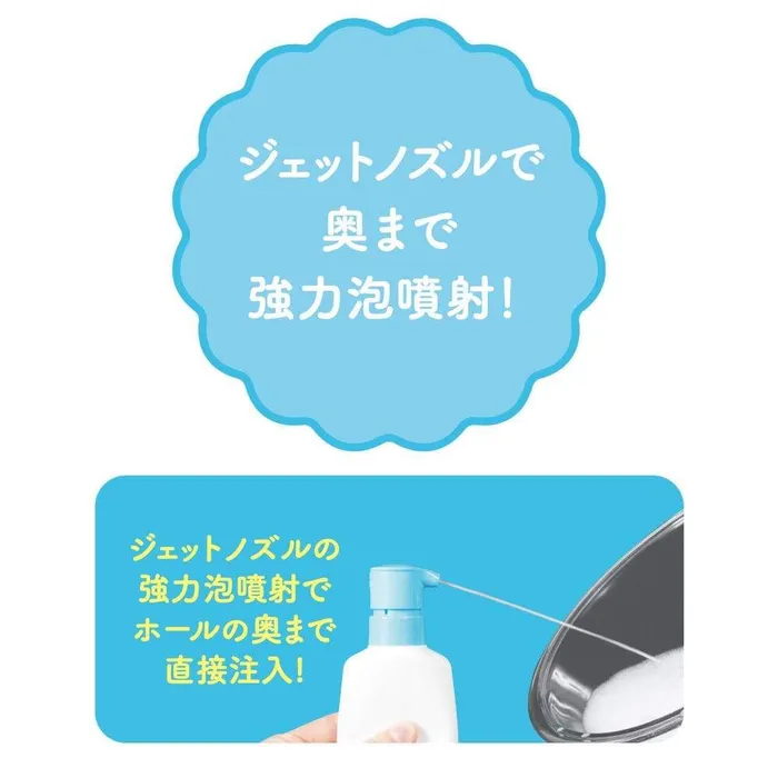 G Project Anal G Project G PROJECT x PEPEE Cleansing Lliquid For Water Based Lube 150ml
